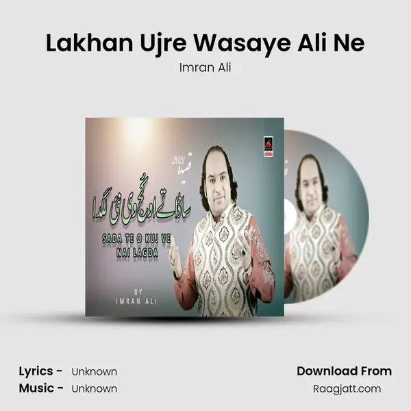 Lakhan Ujre Wasaye Ali Ne - Imran Ali album cover 