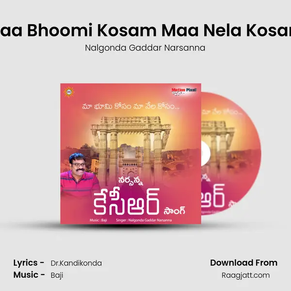 Maa Bhoomi Kosam Maa Nela Kosam mp3 song