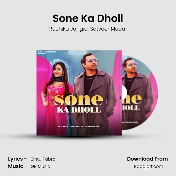 Sone Ka Dholl - Ruchika Jangid album cover 