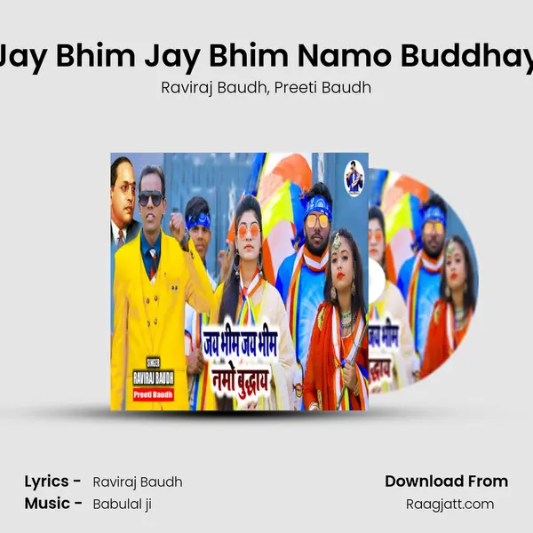 Jay Bhim Jay Bhim Namo Buddhay mp3 song