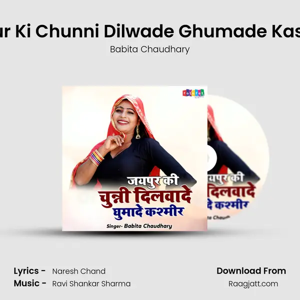 Jaipur Ki Chunni Dilwade Ghumade Kashmir - Babita Chaudhary album cover 