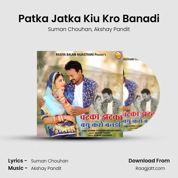 Patka Jatka Kiu Kro Banadi mp3 song