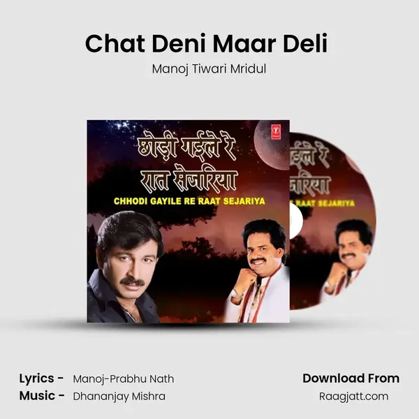 Chat Deni Maar Deli (From 