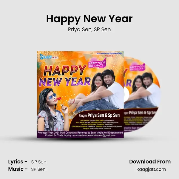 Happy New Year mp3 song