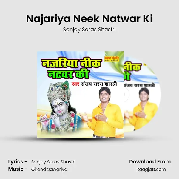 Najariya Neek Natwar Ki mp3 song