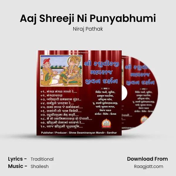 Aaj Shreeji Ni Punyabhumi - Niraj Pathak album cover 