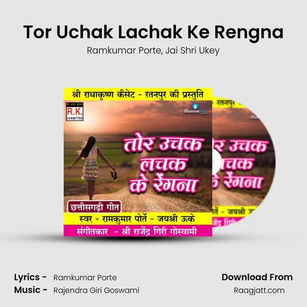 Tor Uchak Lachak Ke Rengna mp3 song