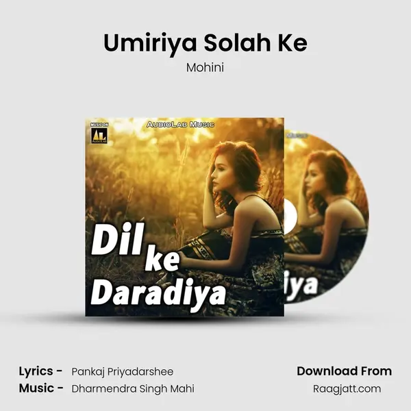 Umiriya Solah Ke mp3 song