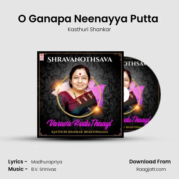 O Ganapa Neenayya Putta (From 