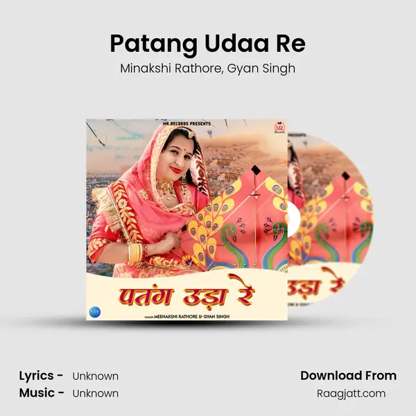 Patang Udaa Re mp3 song