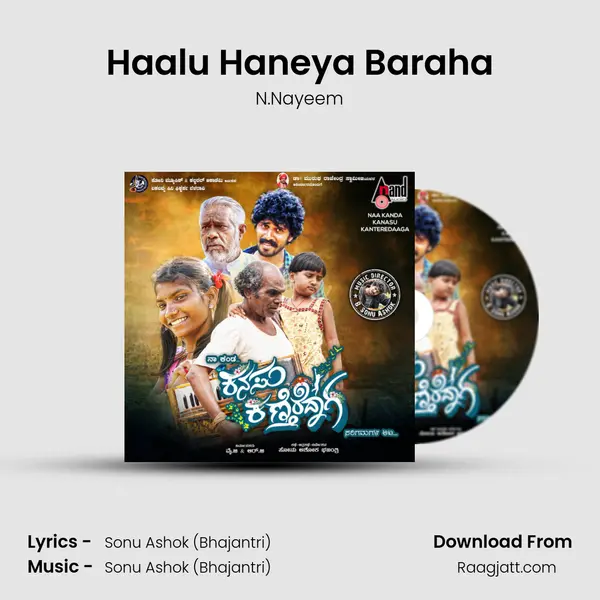 Haalu Haneya Baraha mp3 song