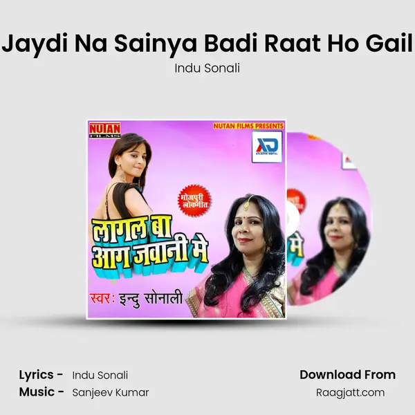 Jaydi Na Sainya Badi Raat Ho Gail - Indu Sonali album cover 