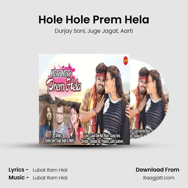 Hole Hole Prem Hela mp3 song