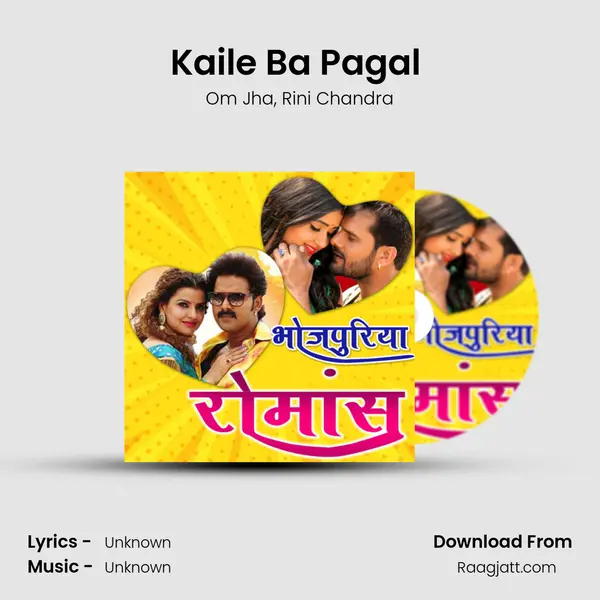 Kaile Ba Pagal (From Vinashak) mp3 song