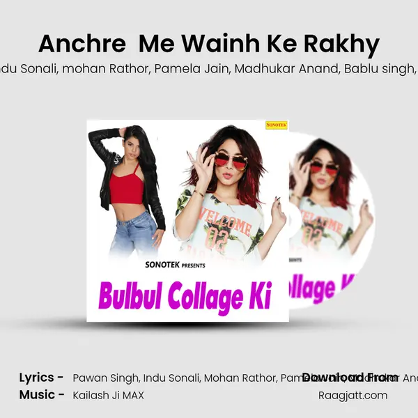 Anchre  Me Wainh Ke Rakhy mp3 song