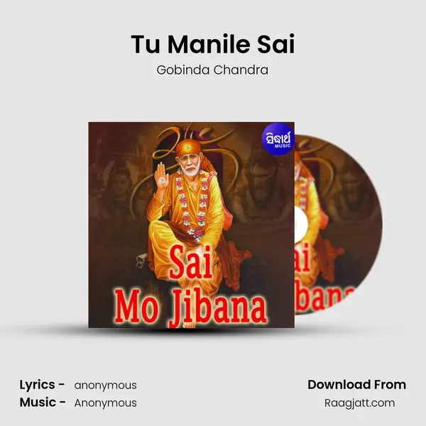 Tu Manile Sai mp3 song