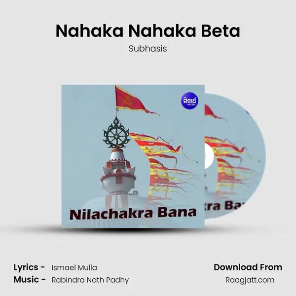 Nahaka Nahaka Beta mp3 song