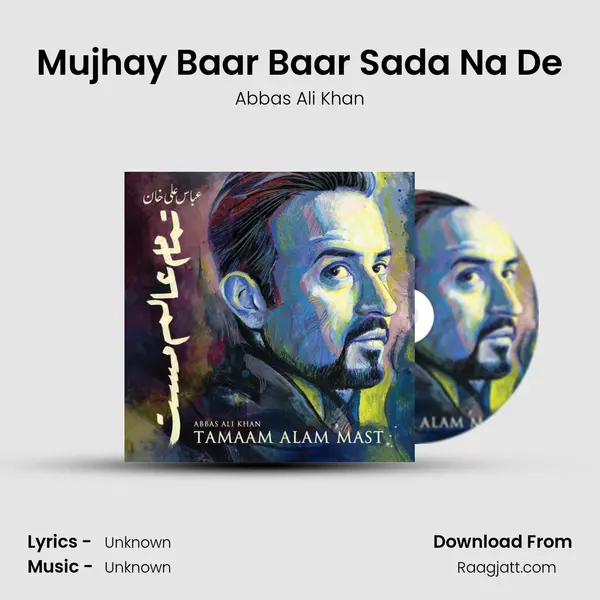 Mujhay Baar Baar Sada Na De - Abbas Ali Khan album cover 