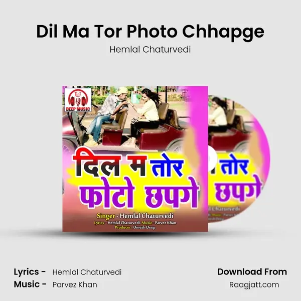 Dil Ma Tor Photo Chhapge mp3 song