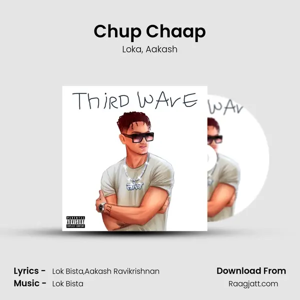 Chup Chaap - Loka album cover 