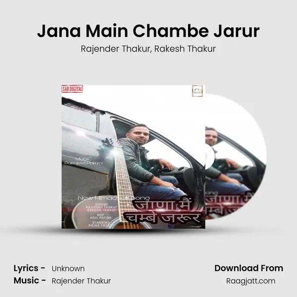 Jana Main Chambe Jarur mp3 song