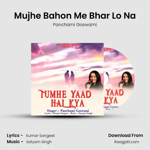 Mujhe Bahon Me Bhar Lo Na mp3 song