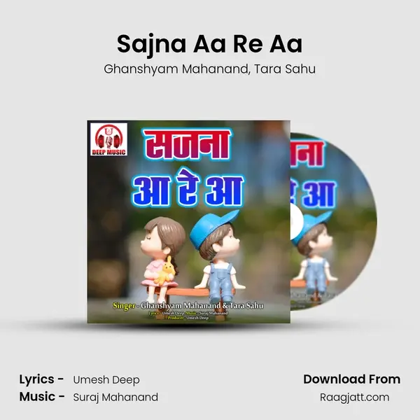 Sajna Aa Re Aa - Ghanshyam Mahanand album cover 