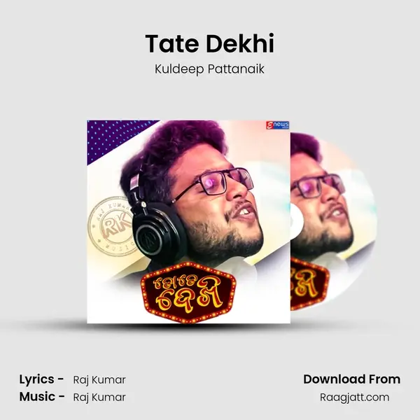 Tate Dekhi mp3 song