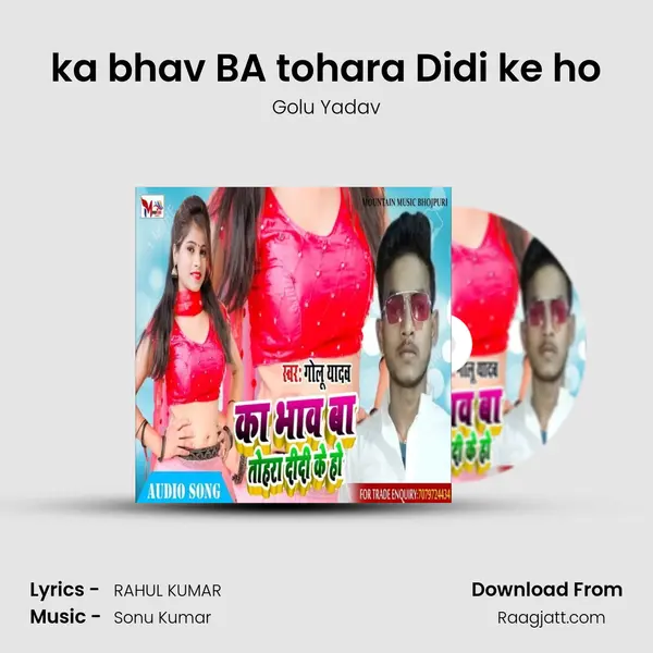 ka bhav BA tohara Didi ke ho mp3 song