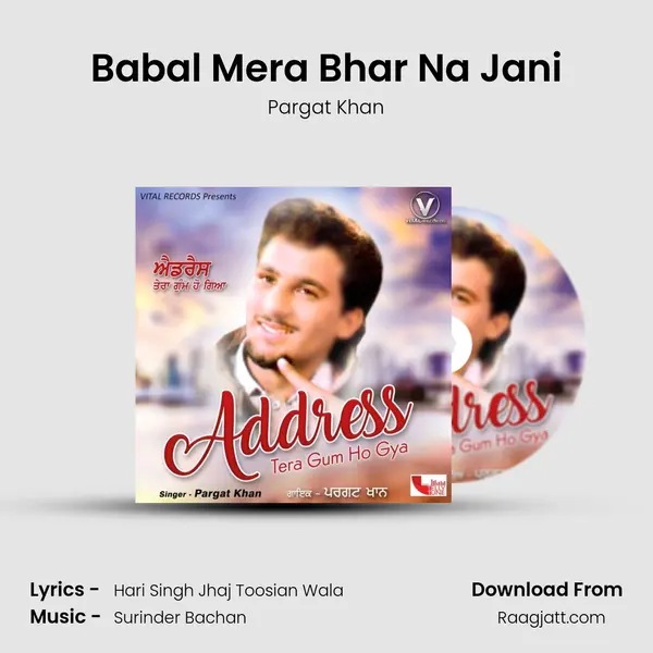 Babal Mera Bhar Na Jani - Pargat Khan album cover 