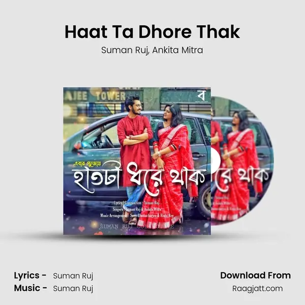 Haat Ta Dhore Thak mp3 song