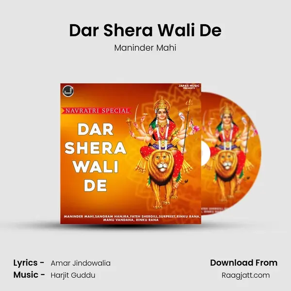 Dar Shera Wali De mp3 song