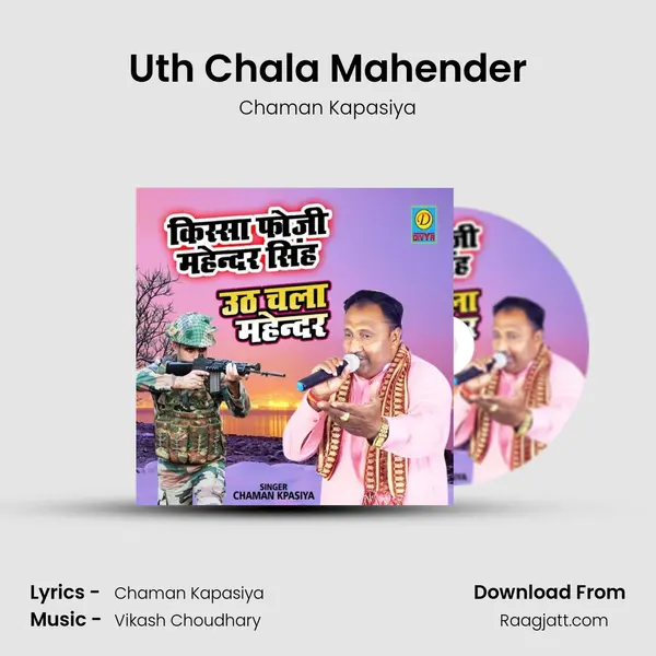 Uth Chala Mahender mp3 song