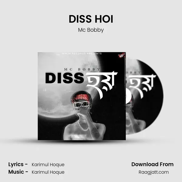 DISS HOI mp3 song