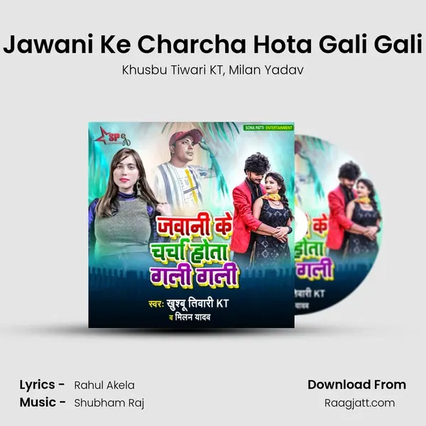 Jawani Ke Charcha Hota Gali Gali mp3 song