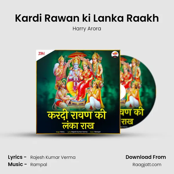 Kardi Rawan ki Lanka Raakh - Harry Arora album cover 