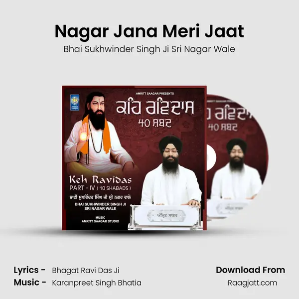 Nagar Jana Meri Jaat - Bhai Sukhwinder Singh Ji Sri Nagar Wale album cover 