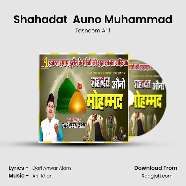 Shahadat  Auno Muhammad - Tasneem Arif album cover 