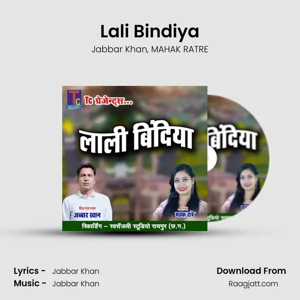 Lali Bindiya mp3 song