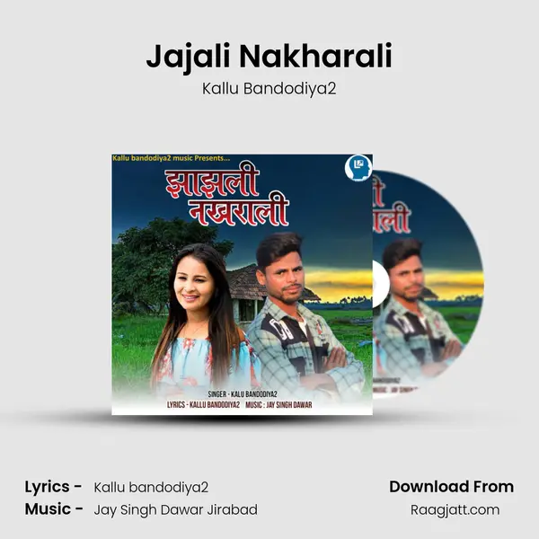 Jajali Nakharali - Kallu Bandodiya2 album cover 