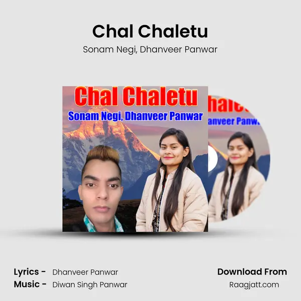 Chal Chaletu mp3 song