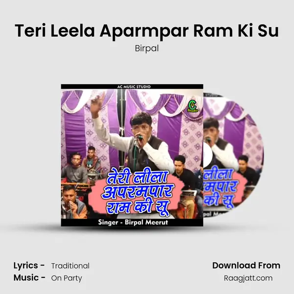 Teri Leela Aparmpar Ram Ki Su mp3 song