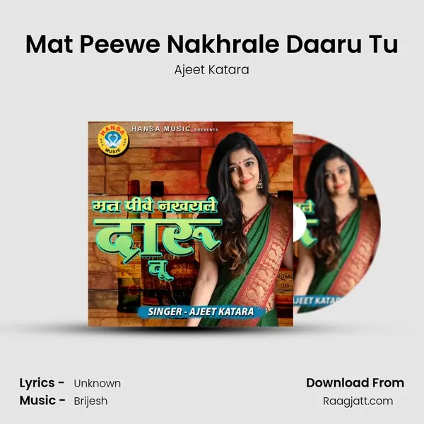 Mat Peewe Nakhrale Daaru Tu mp3 song