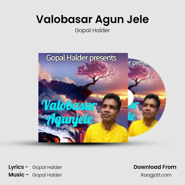 Valobasar Agun Jele - Gopal Halder album cover 