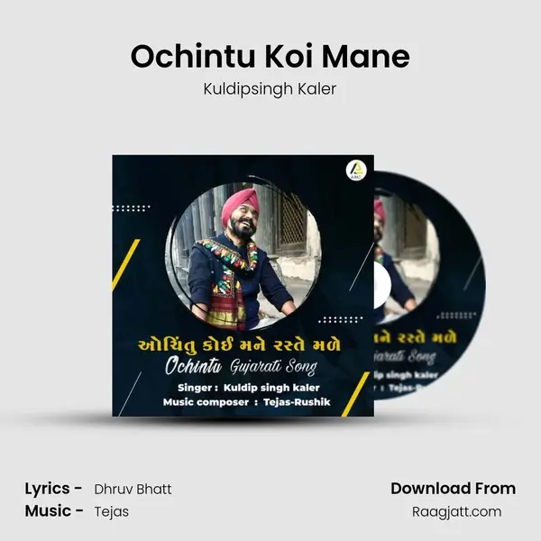 Ochintu Koi Mane mp3 song