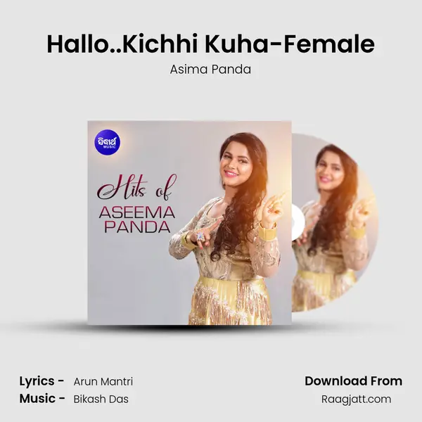 Hallo..Kichhi Kuha-Female mp3 song