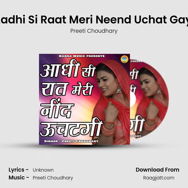 Aadhi Si Raat Meri Neend Uchat Gayi mp3 song