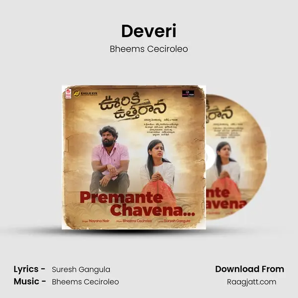 Deveri - Bheems Ceciroleo album cover 