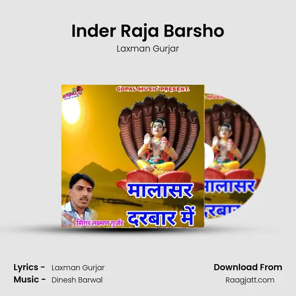 Inder Raja Barsho - Laxman Gurjar album cover 