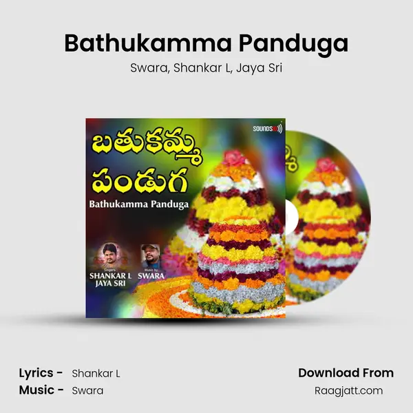 Bathukamma Panduga - Swara album cover 